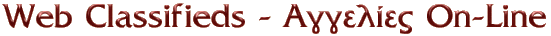 Free-Linx Web Classifieds